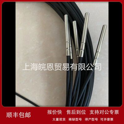 卡乐温度探头线NTC008HP00 NTC060HP00  NTC010HP02 NTC010HP0R议
