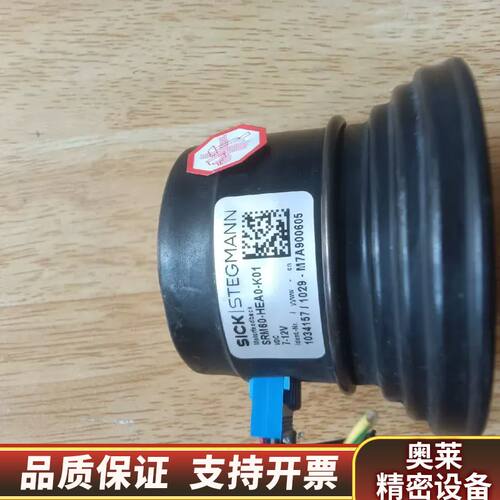 施克SlCK  编码器   SRM60-HEA0-S01.询价