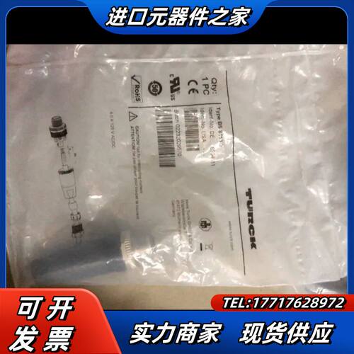 turck 图尔克M12电源接头连接头器、公头插针，BS议价