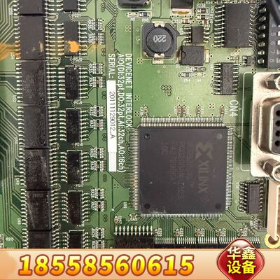DEVICENET INTERLOCK 2011112901