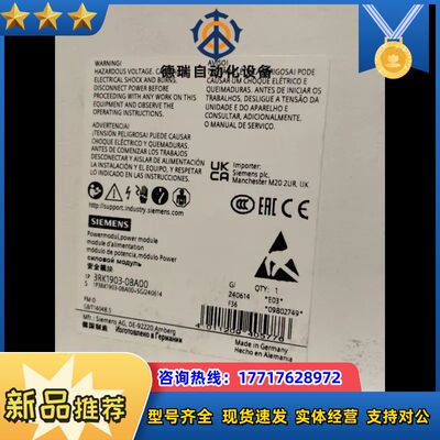 3RK1903-0BA00  PM-D 用于 ET 200S议价