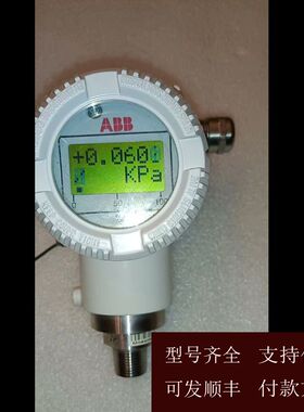 【可维修】议价ABB 2020TG压力变送器15753 无外包装了，德