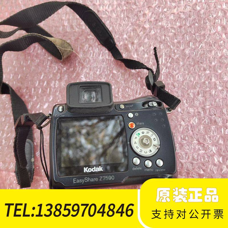 柯达dx7590相机 电池内存卡,充电器。议价