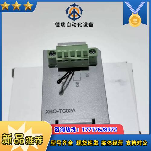 XBO-AD02A RTCA RD01A TC02A TN0议价