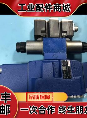 R901404455 4WRZE16E180-7X/6EG2议价