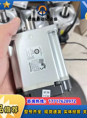 A6  MHMF082L1U2M议价