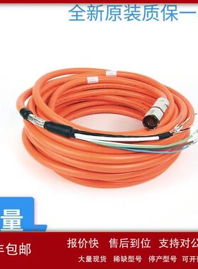 罗克韦尔电缆2090-CPBM7DF-02AA40 2090-CPBM7DF-02AA60议价