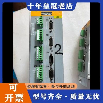 议价  COMPAX3 C3S025V2F10I1 0T10可维修