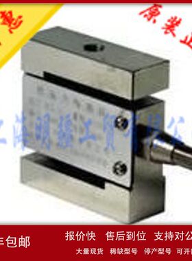 ANRUI 称重传感器 SSL 全系列，传感器 SSB/10KG 放大器 AKK-1议