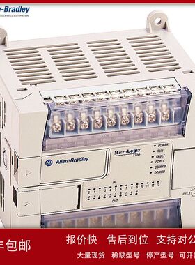 1762-L40BWAR模块ABPLC罗克韦尔MicroLogix 1200 40 点控制器议价
