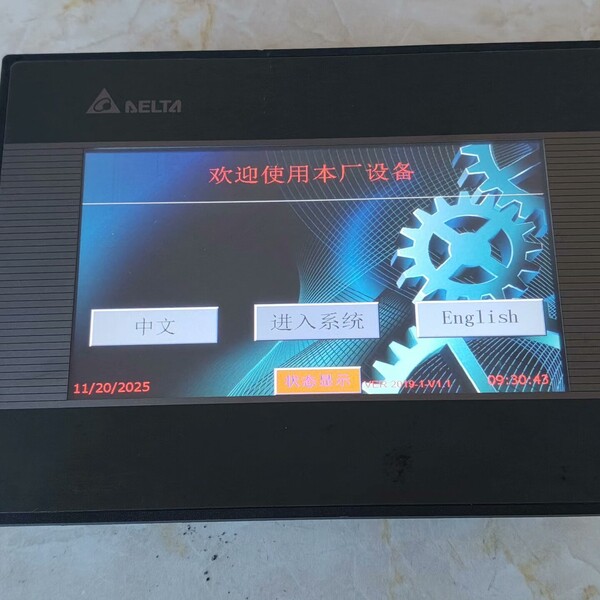 人机界面触摸屏DOP-B07SS411，7寸显示，DC2图片