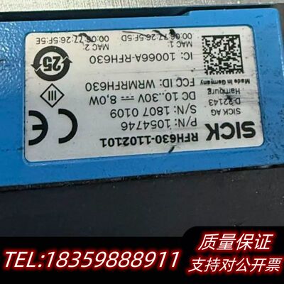 议价读码器终端RFH630-1102101