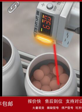 美国BANNER邦纳Q4XTILAF300-Q8耐酸耐碱耐腐蚀激光位移测量传感器