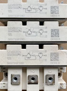 SKM75GB128D  SKM75GB128DE SKM7详谈