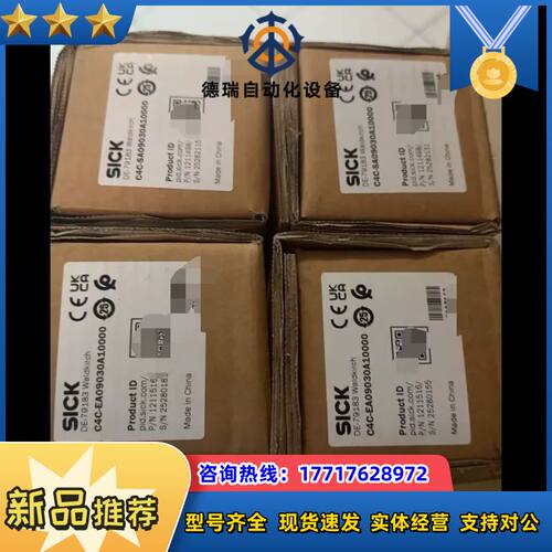 C4C-SA09030A10000 C4C-EA09030A议价