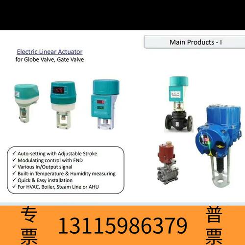 众桦GINICE吉事执行器GEA-20A，GEA-20P议价