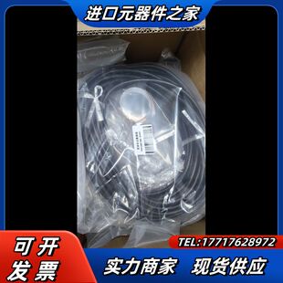 发那科示教器电缆A660-2007-T364/长度20米，现议价