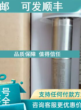 议价压力变送器JUMO dTRANS P31 0-6BAR 4-20mA  TN:00595385?