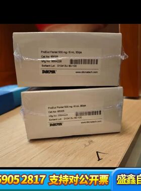 ProElut Florisil—弗罗里硅土，货号65005