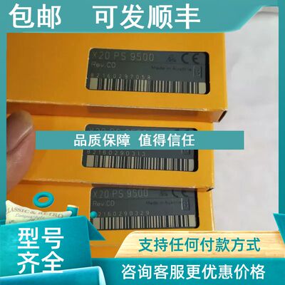 议价 X20SI2100 X20SO2110 X20SI4100 X20SO4110  贝加莱