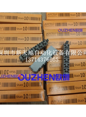 奥地利贝加莱X20TB12 X20TB1E X20TB1F X20BM15现货 全新原装正品