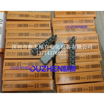 奥地利贝加莱X20TB12 X20TB1E X20TB1F X20BM15现货 全新原装正品