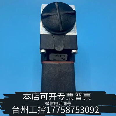 机械丹佛斯 DANFOSS 压力变送器 PRESURE TRAN议价