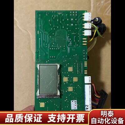 壁挂炉欧洲之星主板7530286_01 0085BU00询价