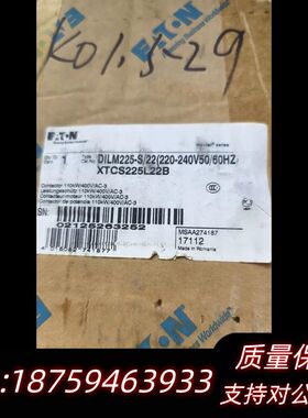 伊顿DILM225-S/22接触器，型号XTCS225L询价