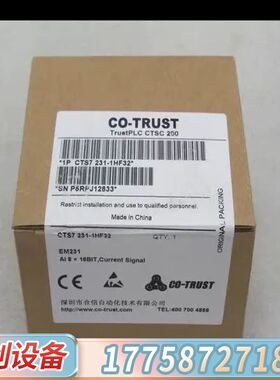 COTRUST合信模块CTS7 231-1HF32