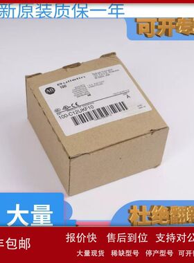 罗克韦尔IEC接触器100-K05ZJ01 100-K05ZJ10议价