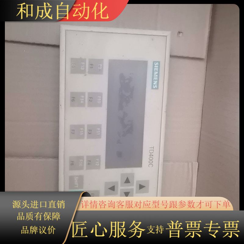 文本 TD400C V2.0 6AV6 640-0AA