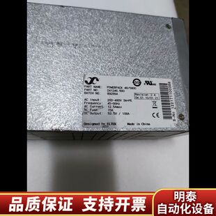 ELTEK易达Powerpack 48/5800通信电源询价