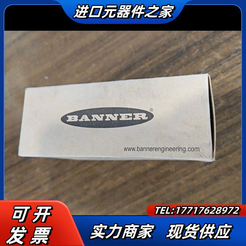 邦纳传感器 LE260IQ 全新原装正品，91681议价
