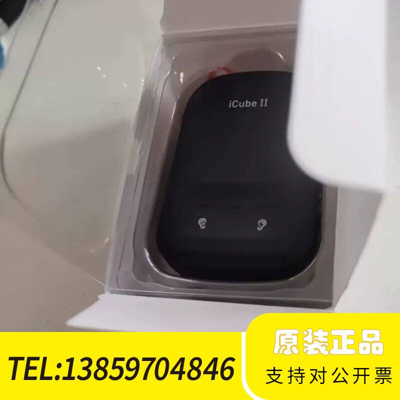 峰力phonak无线编程器iCube ll ，峰力小黑议价