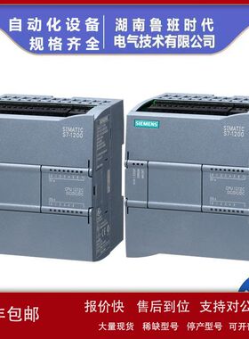 6ES7212-1AE40-0XB0西/门子S7-1200 CPU1214C模块6ES72121AE400XB
