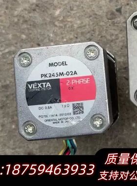PK245M-02A  东方步进电机，，，功询价