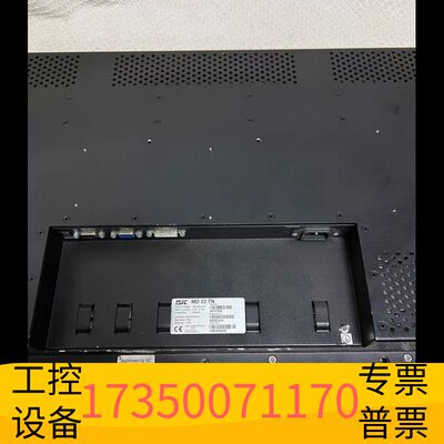 华泰Kongsberg ISIC MD22 TN触摸屏议价