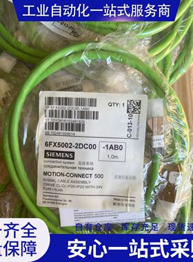 6fx5002-2dc00-1ab0  1米的  全-议价