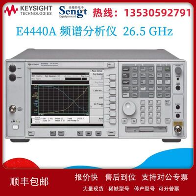 全新原装安捷伦Agilent E4448A频谱分析仪E4440A 频谱分析仪议价