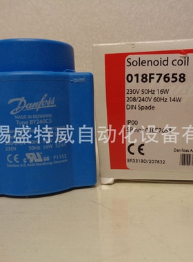 原装现货BY240CS  018F7658  丹佛斯电磁阀线圈  线圈 230V