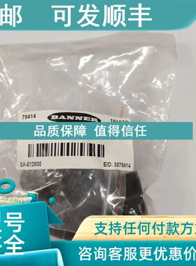 议价邦纳 BANNER  支架 SA-E12M30