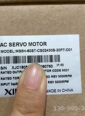 信捷伺服电机MS5H-80ST-CS02430B-20P详谈