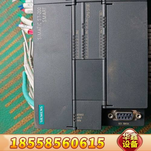 S7-200+SMART+CPU ST30和EM  AE08