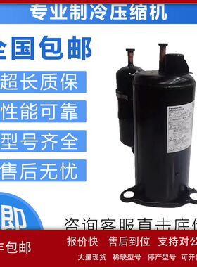 空调制冷压缩机2P11C385AUA 380V制冷压缩机议价