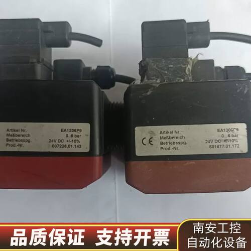 SCHMID EA1306P9 数字压力表，0-0.6 ba询价