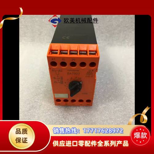 DOLD 多德安全继电器BA7903.82 货号002261议价
