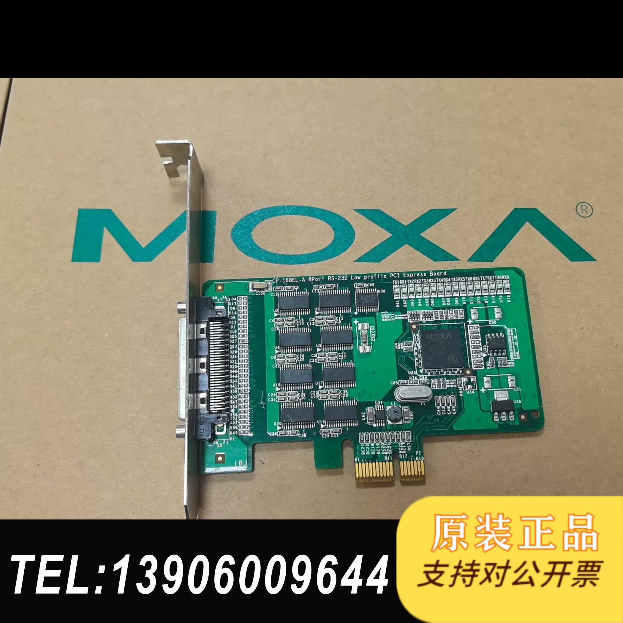 台湾 CP-168EL-A 8口RS-232多串口卡需问价,电子元器件市场,其它元器件,淘宝优惠券,粉丝福利购,淘宝优惠卷