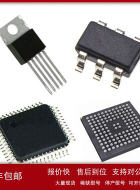 XC6SLX75-3FGG484C 封装BGA484 嵌入式  芯片IC电子元器件BOM议价