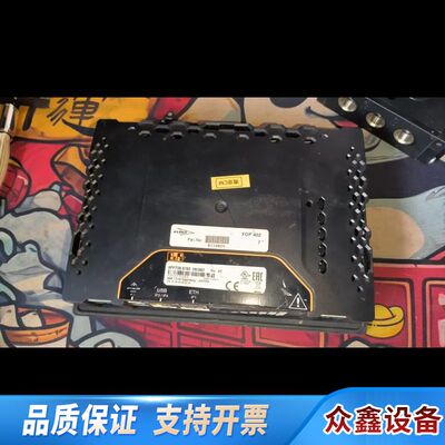 贝加莱触控屏幕，人机界面 6PPT50.0702.10C00